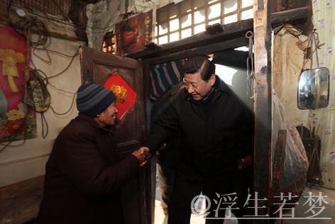 信团鼓楼话振兴，习近平：祝你们的日子越过越红火