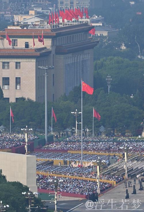 庆祝中国人民抗日战争暨世界反法西斯战争胜利80周年大会在京举行 天安门广场举行庄严阅兵仪式
