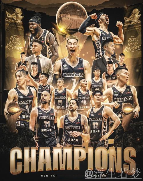 国王队新赛季前25场6胜19负，创队史第二差开局纪录