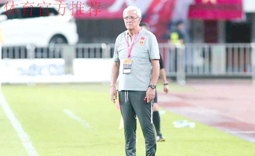 里皮:愿为中国足球做更多贡献 里皮:愿为中国足球做更多贡献