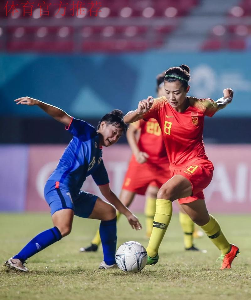 中国女足5:0战胜泰国女足挺进亚运会四强 半决赛战中国台北 中国女足5:0战胜泰国女足挺进亚运会四强 半决赛战中国台北