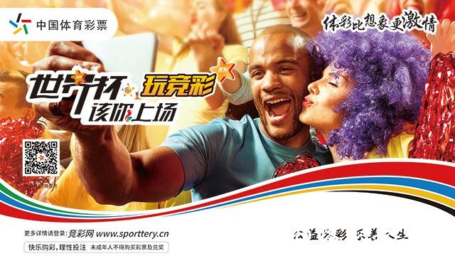 世界杯投注平台如何挑选适合平台 世界杯投注平台如何挑选适合平台