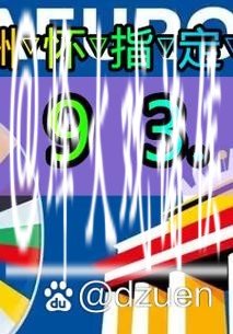 世界杯买球背后的经济和商业影响