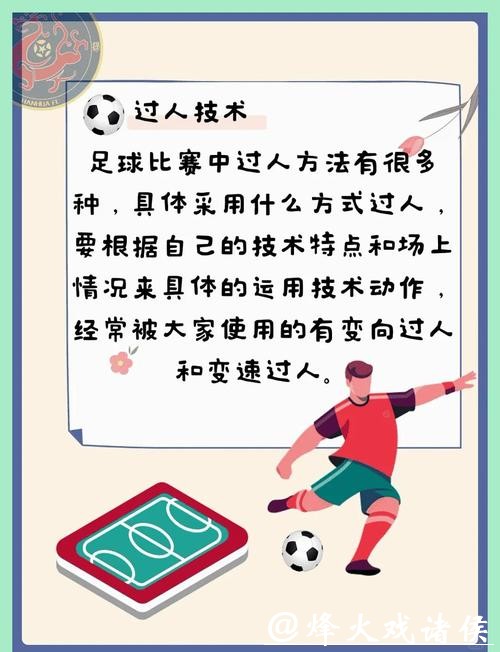 世界杯外围下注玩法种类与下注策略