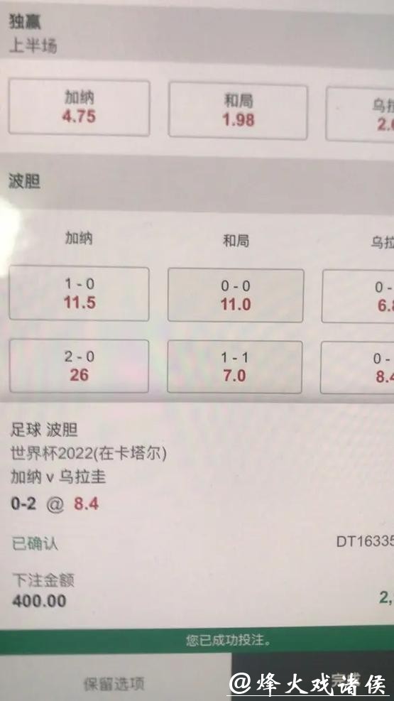 世界杯下注APP用户评价及热门推荐 世界杯下注APP用户评价及热门推荐