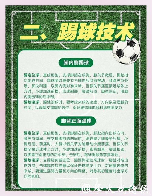 如何在世界杯下注中降低风险 如何在世界杯下注中降低风险